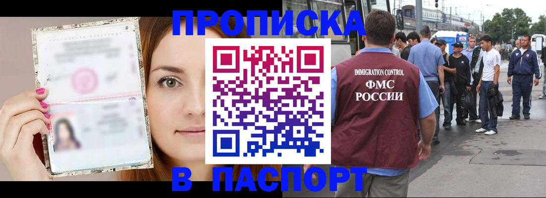 регистрация для дет. сада в Бугуруслане